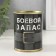 Socks in the bank "Battle supply" (inside socks are male, black color)