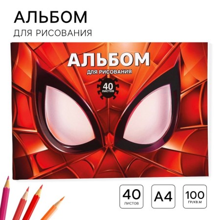 Album for drawing A4, 40 sheets 100 g/m², on paper, spider-person