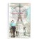 Carty clock, interior "Paris", smooth move, 57 x 35 x 4 cm