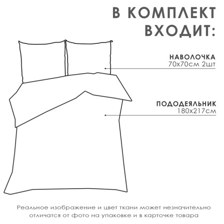 Bed linen 2 joint venture Lovelife Spring Butterflies: Crystick 180x217cm+pillowcase 70x70cm-2pcs, Poplin-1