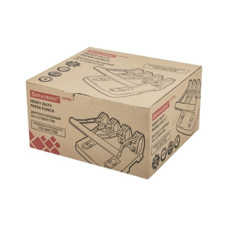 The hole for 4 holes powerful up to 150 sheets, Brauberg "Heavy Duty Extra"-7