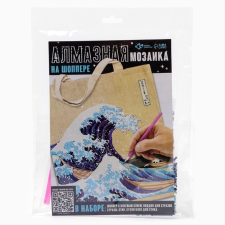 Shopers with diamond mosaic "Wave"-5