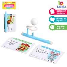 Set for the development of speech 