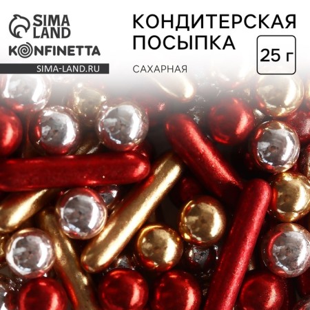 Sprinking confectionery: gold, red, silver, 25 g.-5