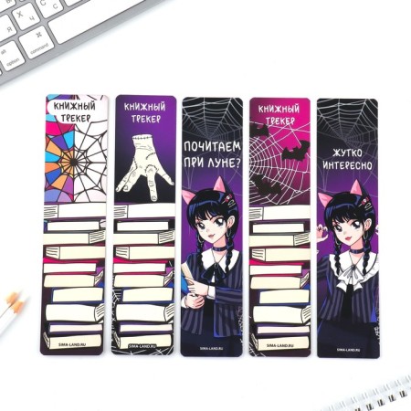 A set of cardboard bookmarks with hints, 5 pcs "Gothic"-2