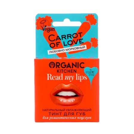 Tint for the Organic Kitchen "Carrot of Love", 15 ml-2