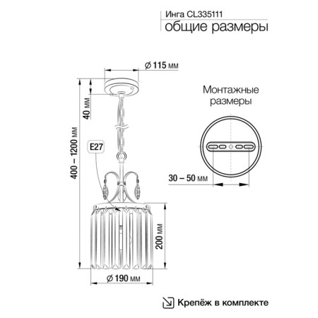 Suspended Citilux “Inga” CL335111, 19x19x40 cm, 1x75W, E27, gray color-1