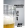 Glass glass for beer "Nostalgia", 500 ml