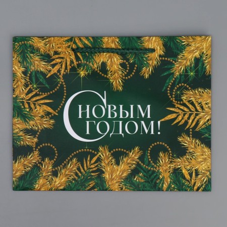 Laminated horizontal "Emerald", MS 23 x 18 x 8 cm, New Year-6