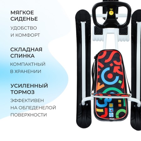 Snow-chapter "Timka Sport 4-1", TS4-1/GF, with a back and a seat belt-4