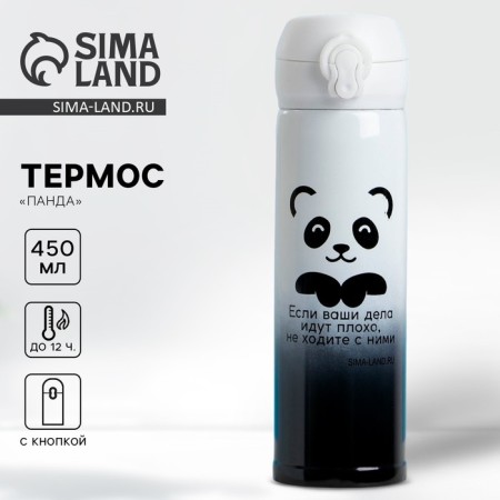 Thermos "Panda", 450 ml, retains heat 10-12 hours