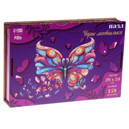 Wooden figured puzzle "Charity Moth", wooden box-6