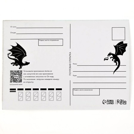 Figure puzzle "Golden Dragon"-6