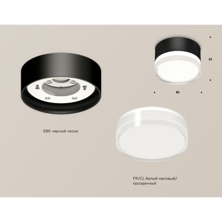 Ambrella Light Acrylic lamp, XS8102023, GX53 LED 12 W, black sand, white matte, transparent-1