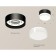 Ambrella Light Acrylic lamp, XS8102023, GX53 LED 12 W, black sand, white matte, transparent