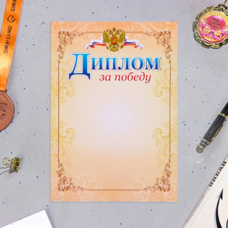 Folder "Portfolio of high school students", 8 letters, A4-9