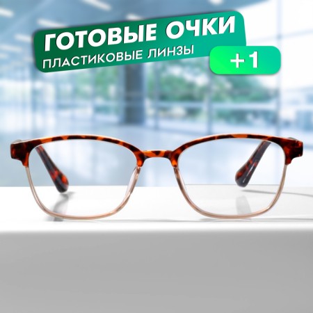 Glasses GA0465 (color: C1 black, orange; diopter: +1; tint: no)-1