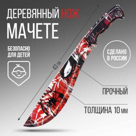 Wooden knife machete "Spider", length 43 cm-1