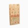 Package Package package, craft, V-shaped bottom “Happy New Year”, 20 x 11 x 4 cm, new year