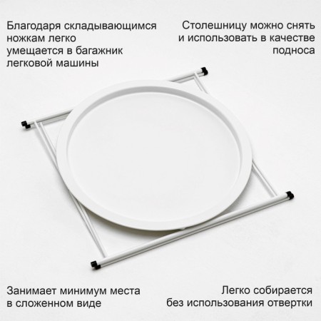 Coffee table, white tray-4