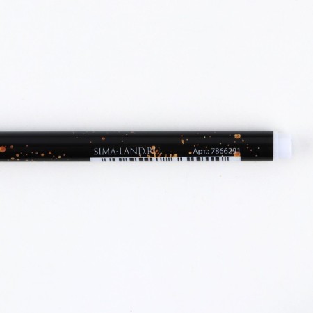 Pen Plastic with a cap “Miracles this year”, blue paste, ball 0.5 mm-4