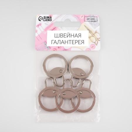 Poller for lightning, metal, 3.8 × 2.8 cm, 5 pcs, Nickel color-3