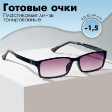 Ready glasses east 8986 Tinted, black color, bending pipe, -1.5