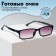 Ready glasses east 8986 Tinted, black color, bending pipe, -1.5