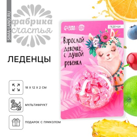 Lollows "adult girl": Multi fruit, 25 g.