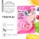 Lollows "adult girl": Multi fruit, 25 g.
