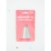 Konfinett confectionery “Closed star”, D = 3 cm, 1 cm exit, stainless steel