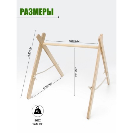 Mobile simulator Montessori, 60x56x56 cm-4