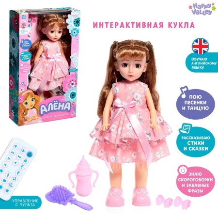 Interactive doll "Alena" sings, dances, on the control panel