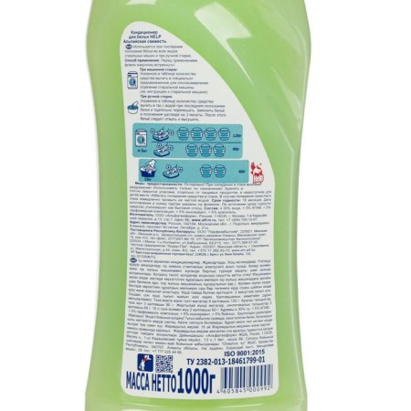 HELP linen "Alpine freshness", 1 liter-1