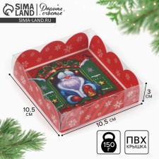 Box for confectionery products with PVC-patch 