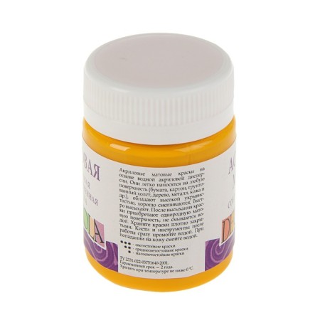 Acrylic matte paint 50 ml, ZHK Decola, yellow average, 14328220-1