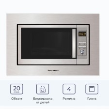 Built -in microwave Delvento DV 2012, 700 watts, 20 l, 5 modes, grill, gray