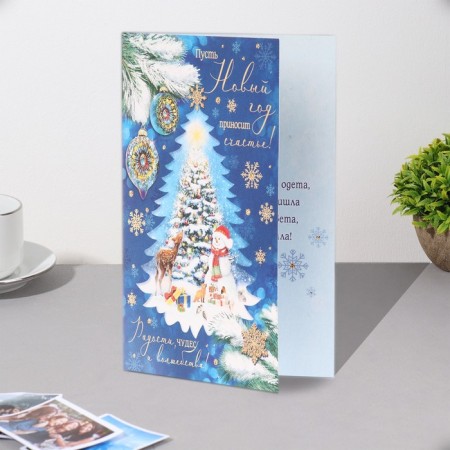 Postcard "Let the New Year bring happiness!" Congrev, embossing, snowman, 12.5x19.5 cm-2
