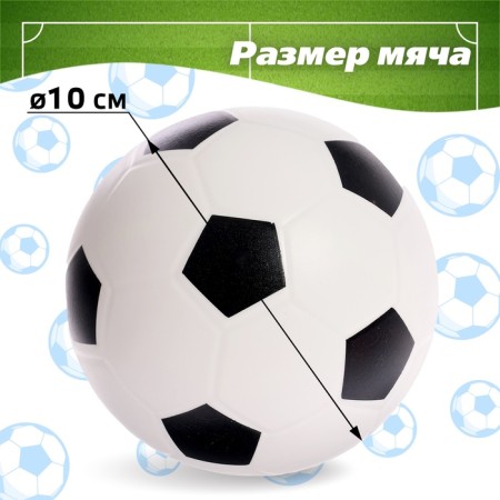 Game set "Football", color mix-1