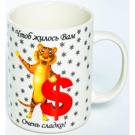 OLAFF mug “I wish you”, 510 ml-1