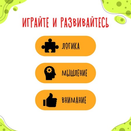 Board game "Dino Logic", 1 player, 7+-5
