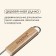 Ground grill for fish Maclay, 31x12 cm, stainless steel, for barbecue