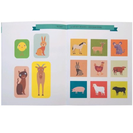 Montescorori method. Development through the game. On the farm. Activities with stickers, Piroddy K.-4