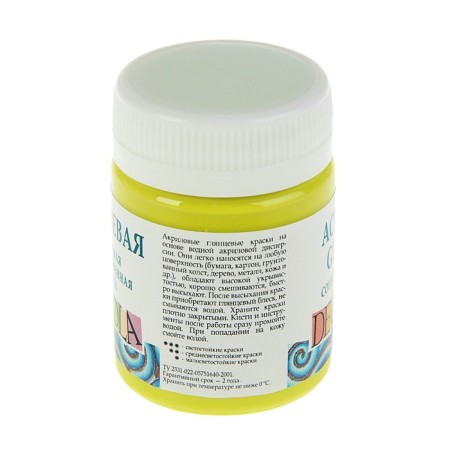 Acrylic glossy paint 50 ml, ZHK Decola, Lime, 2928734-1