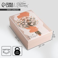 Gift folding box, packaging, 