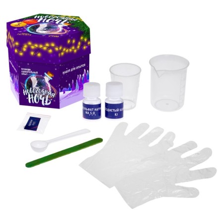 Set for experiments "New Year's Eve"-1