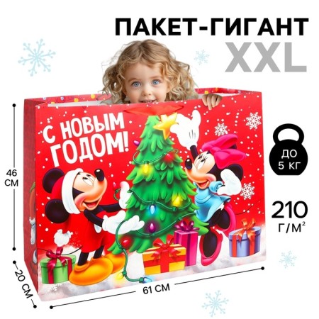 New Year. Gift package, 61x46x20 cm, packaging, Mickey Mouse