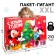 New Year. Gift package, 61x46x20 cm, packaging, Mickey Mouse