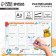 The schedule of the lessons "time to school" A3, reusable magnetic with marker