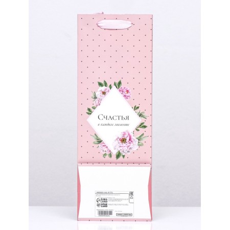 Package laminated for a bottle "Happiness", 13 x 36 x 10 cm-2